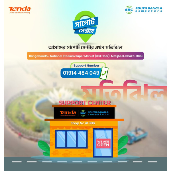 tenda service center motijheel