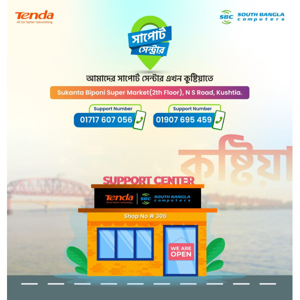 tenda service center kushtia