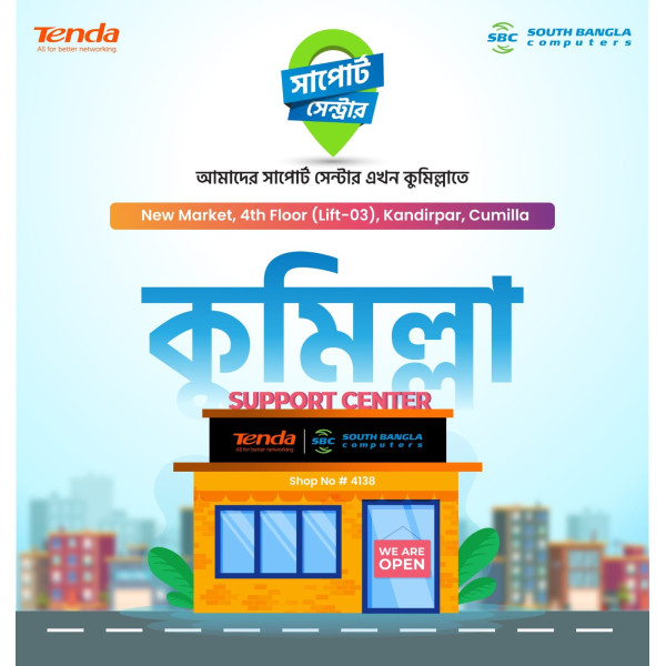 tenda service center comilla